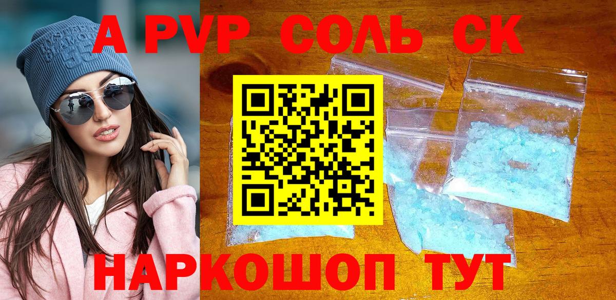 ГАШ  МАРИХУАНА  Гашиш  Меф МЯУ МЯУ  Новоуральск  Вход с VPN  Меф кристаллы  Cocaine  A PVP СОЛЬ кристаллы  НБОМе 