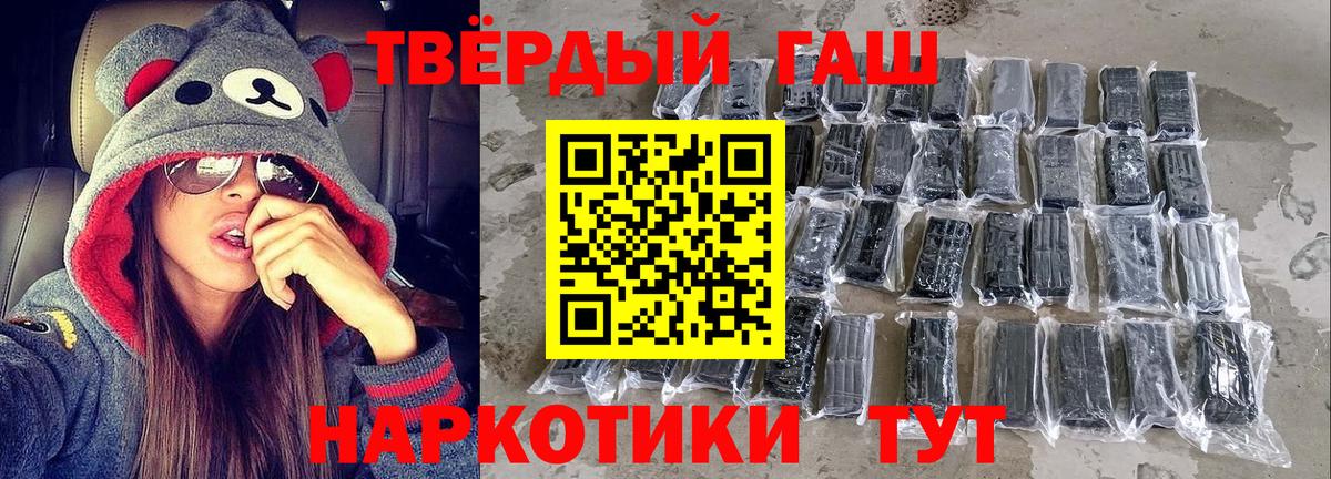Новоуральск  ГАШИШ VHQ  Вход с VPN  ГАШИШ 40% ТГК 