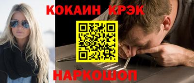 кокаин перу Гудермес