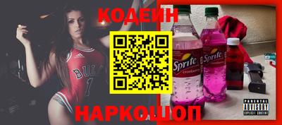apvp Гуково