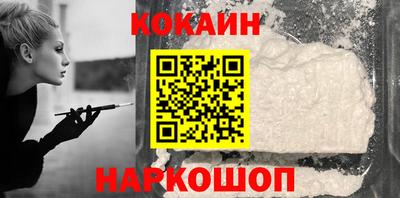 apvp Гуково