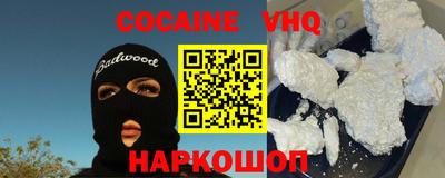 apvp Гуково