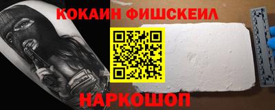 apvp Гуково