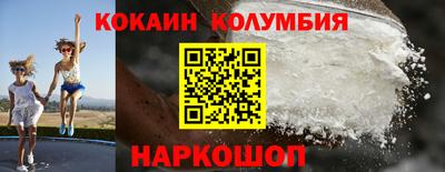 apvp Гуково