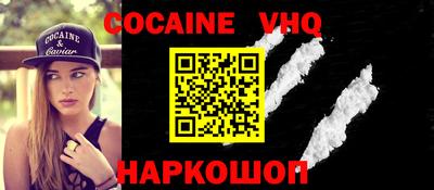 не бодяженный Гулькевичи