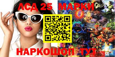 apvp Гуково