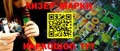 apvp Гуково