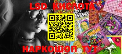 кокаин перу Гудермес