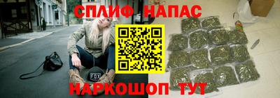 apvp Гуково