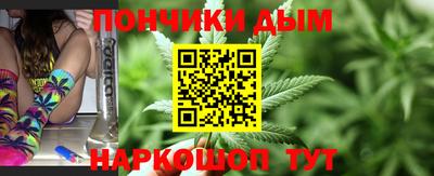 apvp Гуково