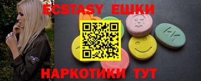 apvp Гуково