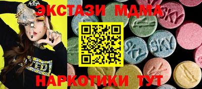 apvp Гуково