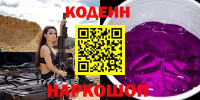 apvp Гуково