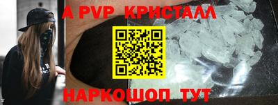 кокаин перу Гудермес