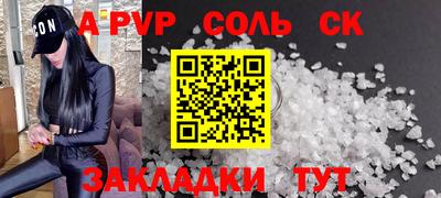 кокаин перу Гудермес