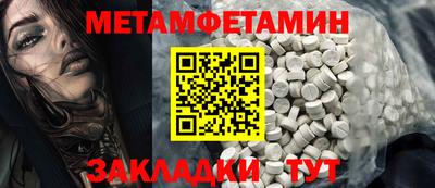 apvp Гуково