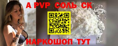 кокаин перу Гудермес