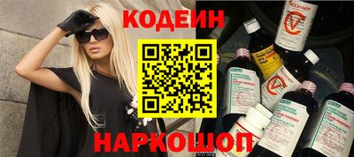 кокаин перу Гудермес