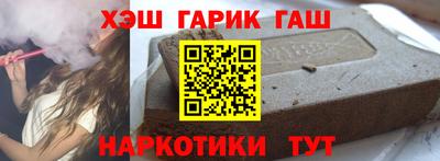 apvp Гуково