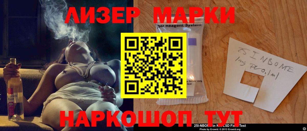 Лсд 25 экстази кислота  LSD-25 экстази кислота  Новоуральск  Вход с VPN 