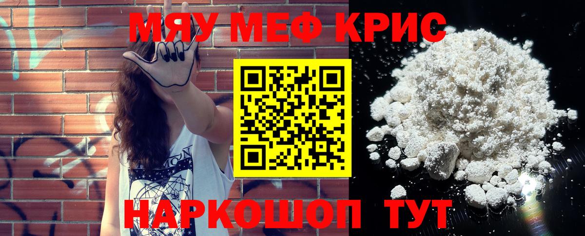  COCAIN Новоуральск