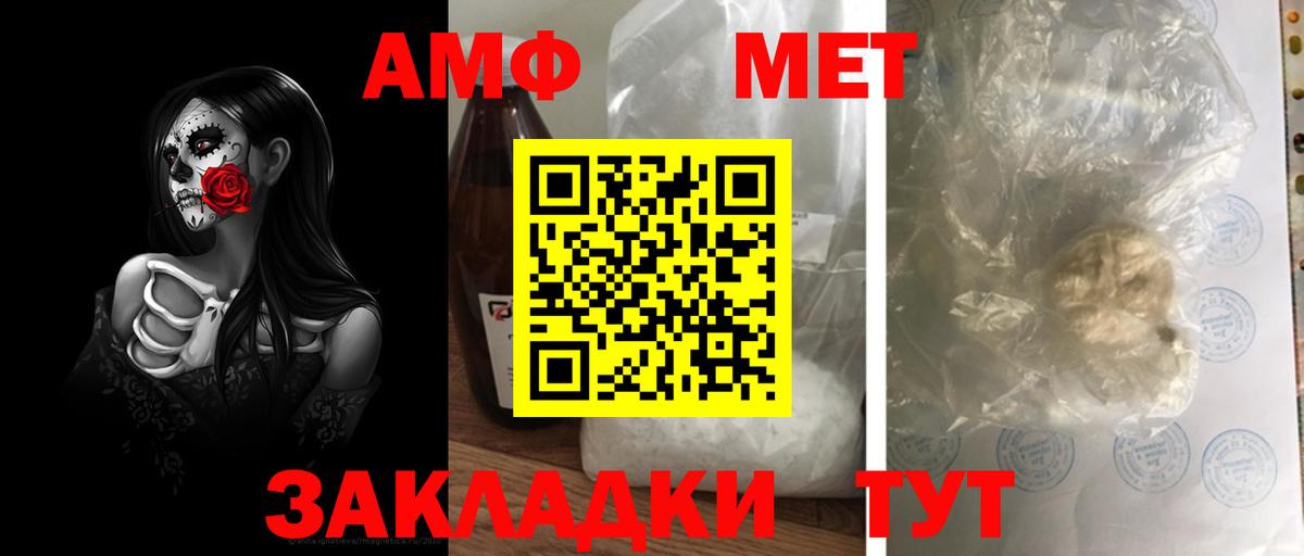 Первитин  МЕТАМФЕТАМИН мет  МЕТАМФЕТАМИН мет  Вход с VPN  Новоуральск 