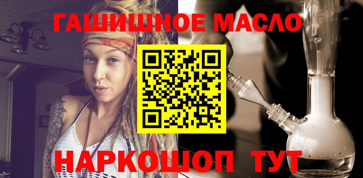 ТГК жижа Новоуральск