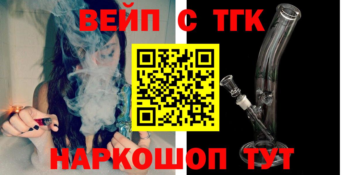 Новоуральск  наркота  Вход с VPN  ТГК Wax 