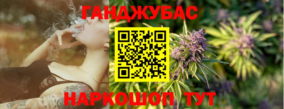 Бошки марихуана OG Kush Новоуральск