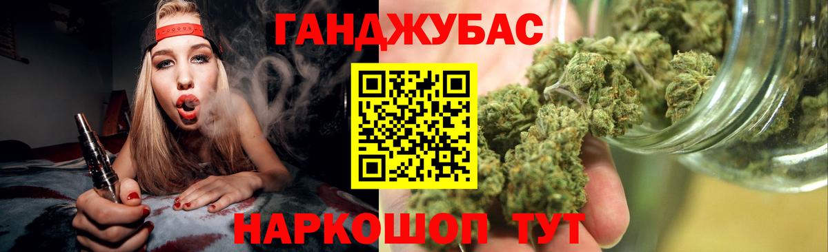 Бошки Шишки SATIVA & INDICA  Конопля VHQ  Каннабис VHQ  Новоуральск  Вход с VPN 